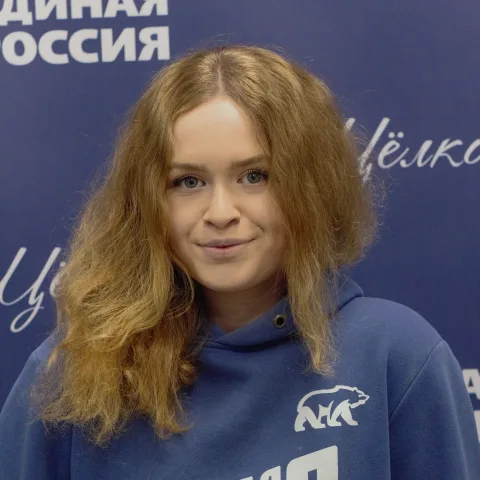 Арина
